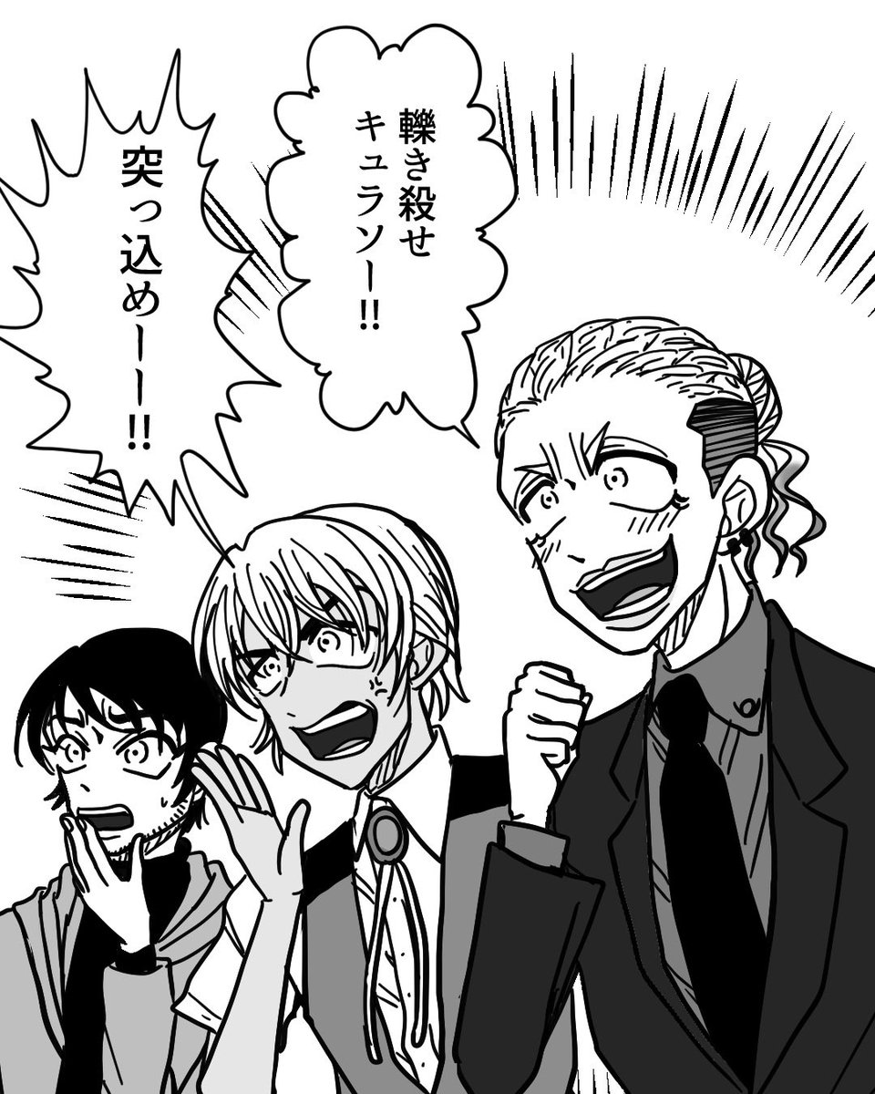 今夜金ローで純黒!!!! 