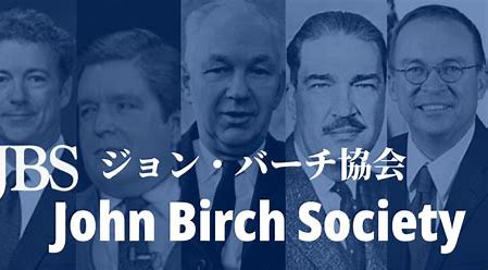 🚨🇺🇸ジョンバーチ協会（#JohnBirchSociety）について。
#両建て

#ジョン・バーチ・ソサエティ は1958年に #ロバート・ウェルチ によって設立された。組織の名前は、1945年8月25日に🇨🇳中国共産党によって殺害された中国🪖空軍機動部隊のメンバー、ジョン・バーチ大尉にちなんで付けられた。 ウェルチは