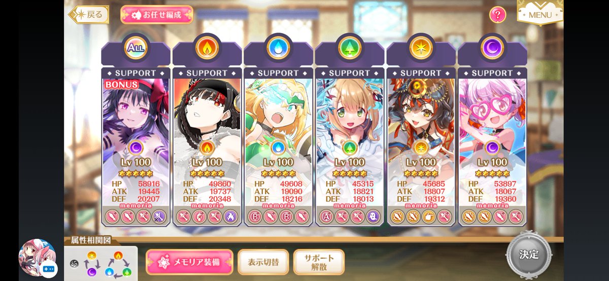 Uto_Hamayari's tweet photo. リコリココラボに向けてプロフ貼っておきます。現在相互は募集しておりませんがそれなりにサポートは強い魔法少女は集めているとは思います。
プレイヤーID 2PWvT5Eh
#マギレコ https://t.co/6B3LpSoGpJ