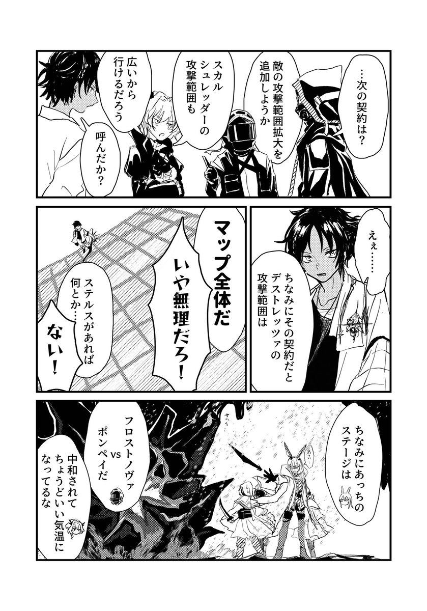 (3/4) 1ページ抜けがあったので修正です 