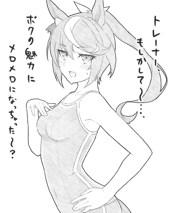 あ、うん……🙂(スン…)
#過去に伸びた1枚を載せてまた伸びるのかチャレンジ 