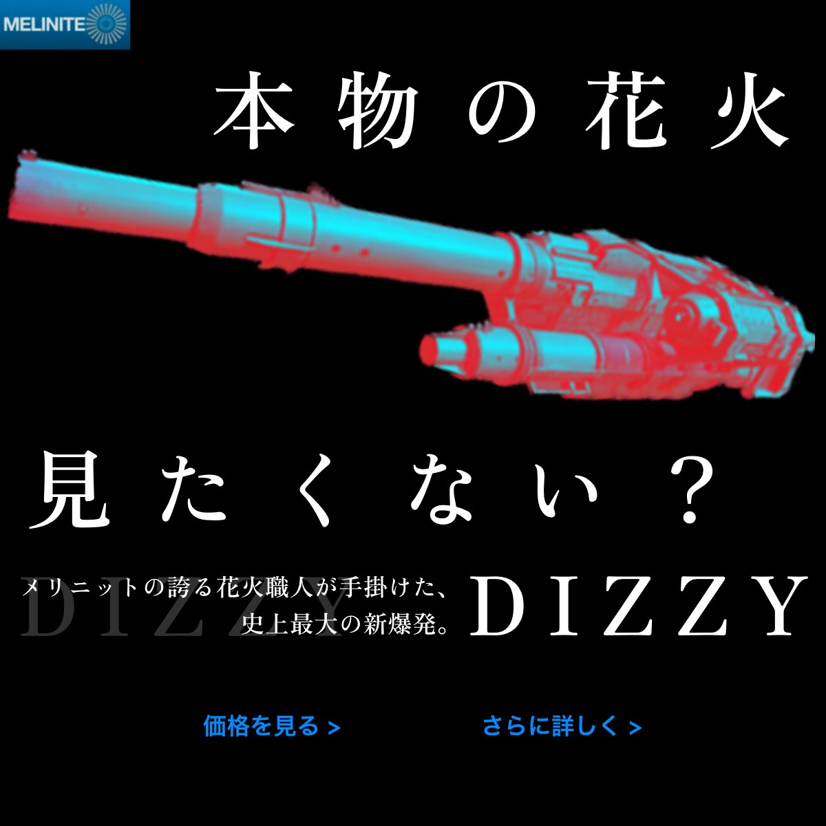 白妙 衣 tweet media