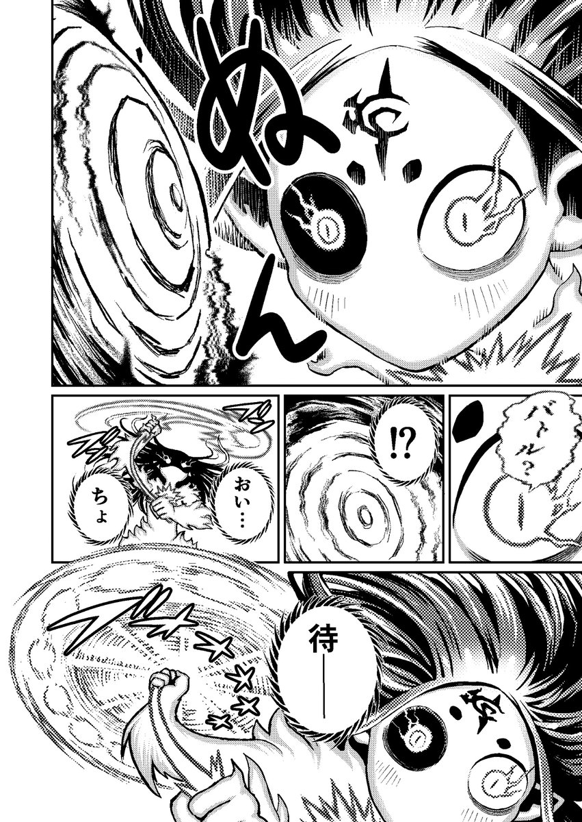 最新話更新
『間宮さんはバトル展開を期待する』12話後編がCOMIC熱帯にて更新されました。読んでいただければ幸いです。
よろしくお願いします!

https://t.co/Sdxcep5zh9 