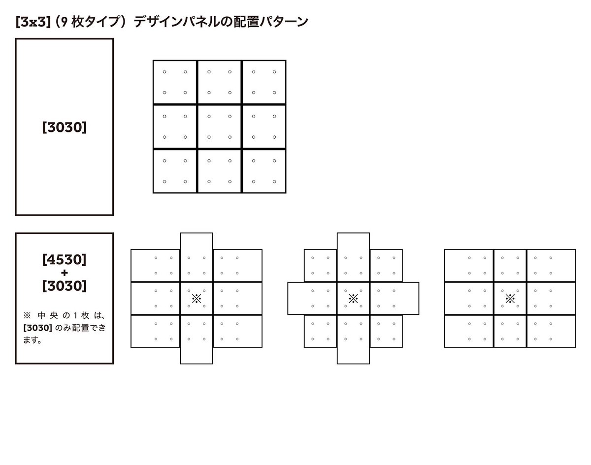 NEWS_AnyCom's tweet photo. 横長 or 縦長な[4530]サイズのパネルでレイアウトに変化球を。
1.5倍ワイドになった[4530]サイズであれば、表現の幅がぐ〜んと広がります。

何でもかんでもデジタルの時代だからこそ、あえてその流れに逆行してみませんか？
https://t.co/i18XExSuF0

#AnyCom #RwyAnyCom #エニコム https://t.co/UuAI9fjaz7