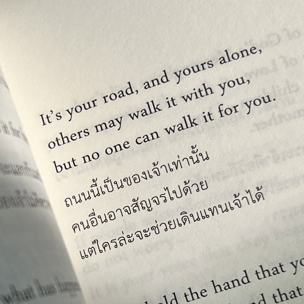 โดนป้ายยา #รูมีกวีลำนำรัก มานาน สุดท้ายก็ได้อ่านซักที พออ่านแล้วรู้สึกได้ชำระใจให้สะอาดขึ้น มองภาพอะไรหลายๆอย่างชัดขึ้น เพราะงั้นขอรวมเธรดบทกวีที่เราชอบจากหนังสือนะค้าบ
#ป้ายยาหนังสือ #รีวิวหนังสือ #หนังสือน่าอ่าน 
.
รูมี กวีลำนำรัก
📍shope.ee/iNcfQWJj