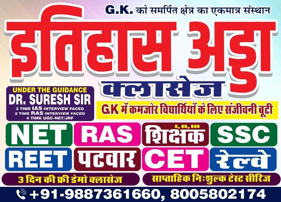 SureSureshh's tweet photo. @kailashminaAAP @TheMeena_Samaj @Rajeshkakrodda @HushyarMeenaIN @Arjun_Mehar @LectJPmeena https://t.co/qoQVa6gM6N