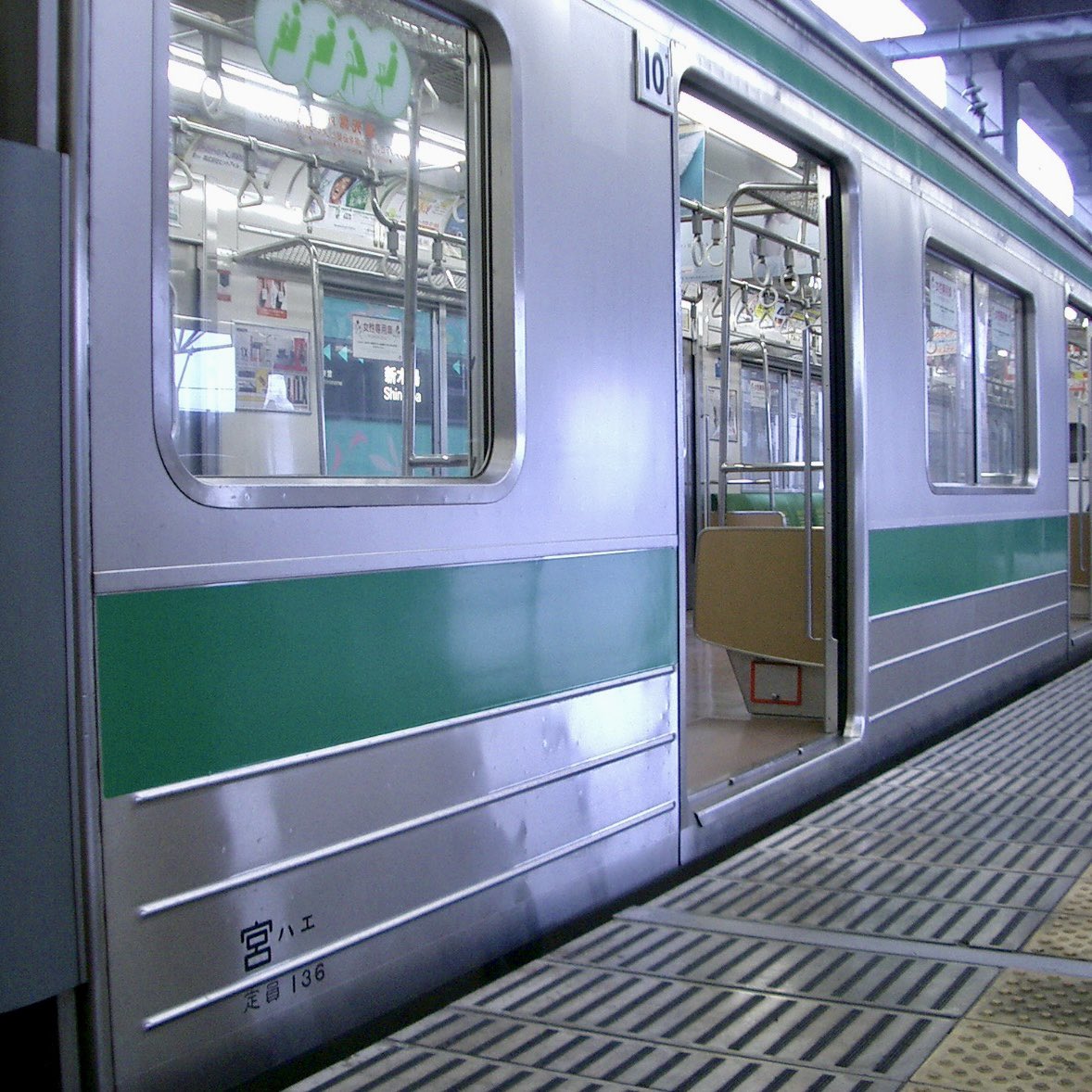 2409 185系？ 号車札 鉄道部品 札受け 札さし 札枠/M2 Yahoo!オークション - 【鉄道部品】JR東日本 185系 号車札受け