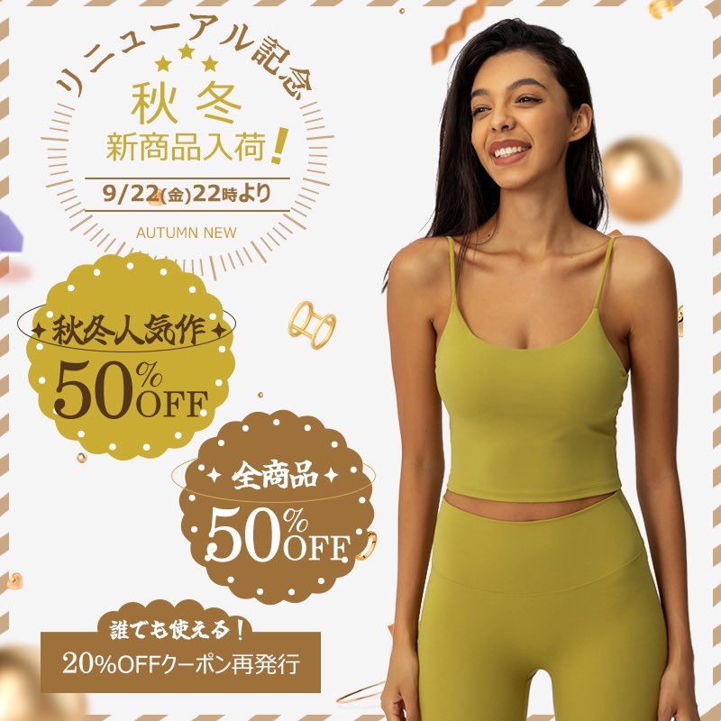 zomigen's tweet photo. \ RENEWAL SALE /

ZOMIGEN リニューアルオープン
新鮮な気分でショッピングを！

SALE情報：
⏰9/22(金）22時-24時
全商品50% OFF
⏰9/23（土）-9/24（日）
秋冬人気作50%
全商品40% OFF

さらに！
新客限定20％OFFクーポン再発行（誰でも使えます～♪） https://t.co/tWykpCDjH7