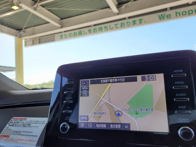 新千歳空港に戻ってきましたので、5日間北の大地を共に旅してきたアクア君とはここでお別れです。  ちなみに5日間の走行距離は1,870kmでした。 つい先日の2日間で2,538km走ったあたおかドライブのせいで、北海道の雄大さを伝える為の数値という主旨が若干ブレました。