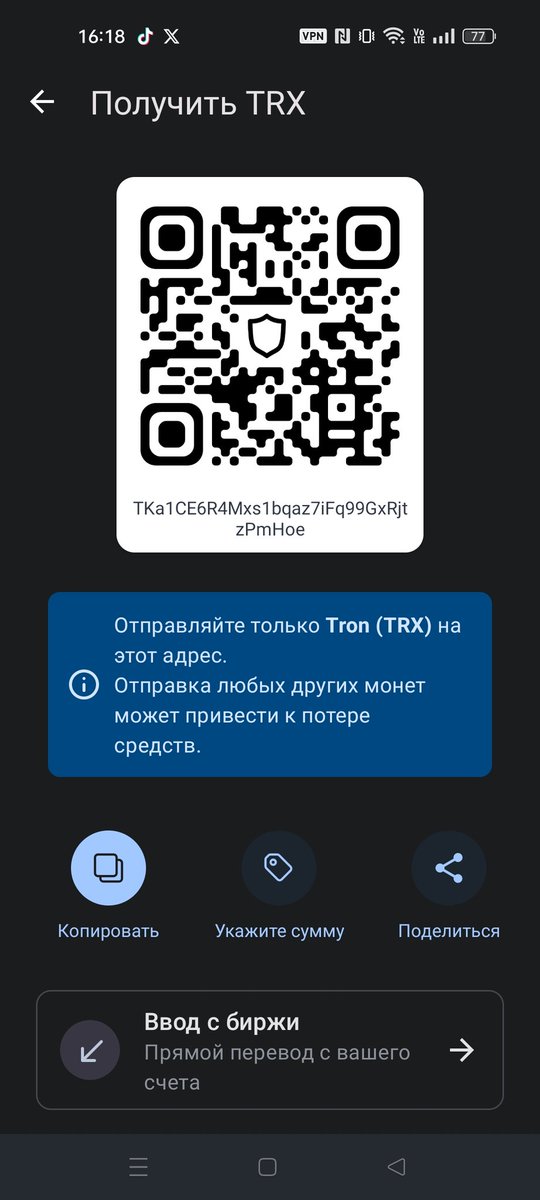 Roman69817130's tweet photo. Help me please https://t.co/SYViIEXe5s