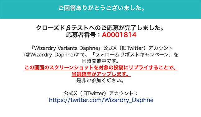 nyoplin's tweet photo. @Wizardry_Daphne たのしみ https://t.co/aGMeCXjdNE