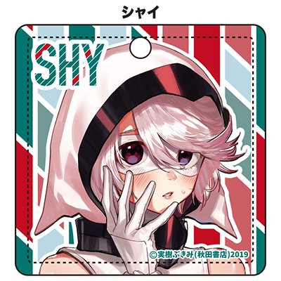 秋田書店オンラインストア
「SHY」新商品NEWS📢

レザーミラーチャーム(全8種)が登場📷https://t.co/oetzKfbEKT

10月8日(日)までの期間限定、受注販売!

実樹ぶきみ先生の美麗イラストを使用した
豪華でキュートな新商品、
ぜひチェックしてみてください 🙌🙌 