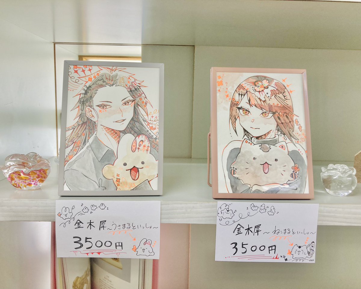 kamakuramona's tweet photo. 皆様こんにちは☺️
本日も鎌倉MONAでは秋のミニミニ原画展を開催しています✨
残り3日となりました。最後までよろしくお願い致します。����

通販は以下の公式サイトにて対応しています。
↓
https://t.co/P2gCbH8s8o

#絵描きさんとつながりたい
#イラスト好きさんと繋がりたい https://t.co/UylO2jGaG4