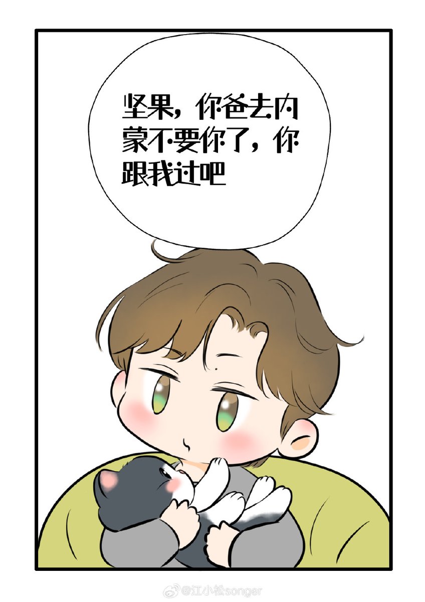 love_bjyxszd's tweet photo. น่ารักอ่ะ 🤭 ดูแค่รูปก็เข้าใจ
1-2/12

©️江小松songer
https://t.co/LnG3zW7Fq9 https://t.co/hq4QS4vozD