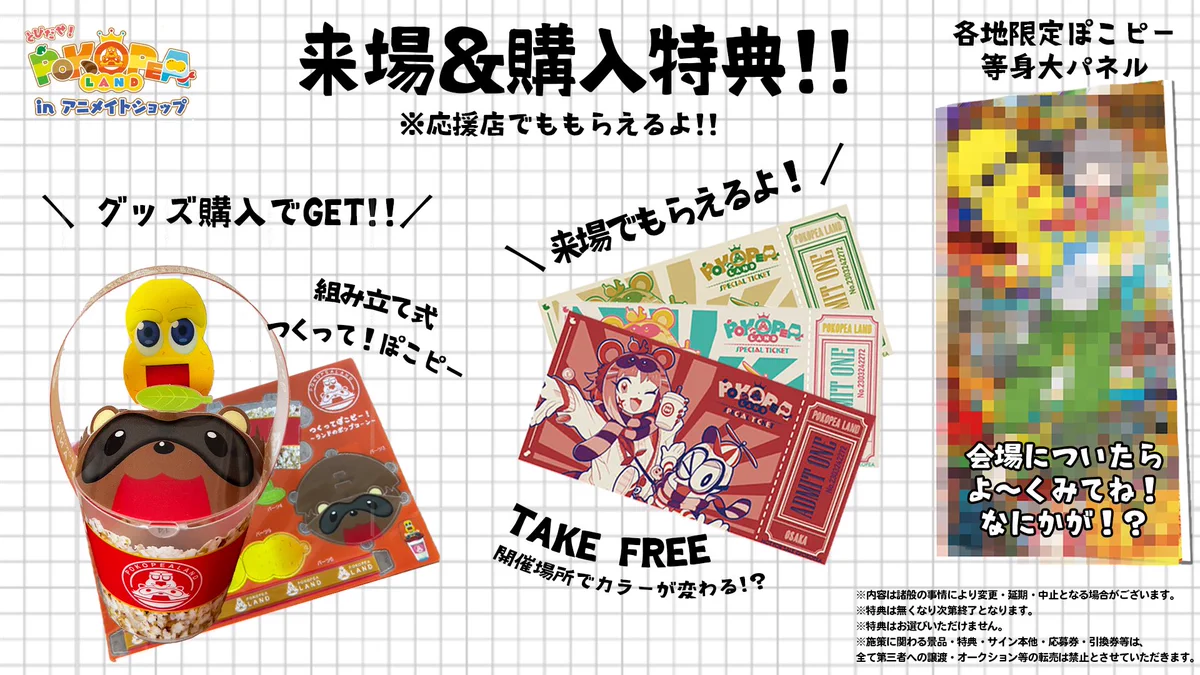甲賀流忍者ぽんぽこ🍃たぬき！ on X: 