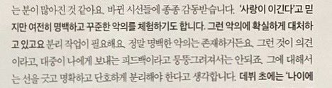 쩡 tweet media