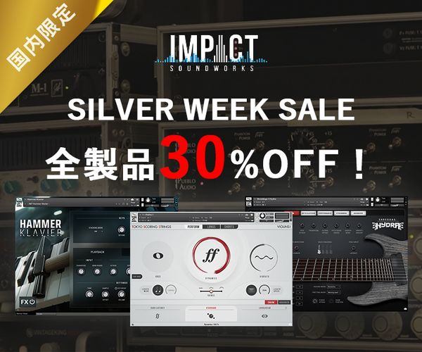 cfm_sonicwire's tweet photo. ／ #ImpactSoundworks "全製品"対象セール！ ＼  聴き馴染みのある「日本」のストリングス・サウンドを収録した大人気音源『TOKYO SCORING STRINGS』や、流行りのカッティング・フレーズをリアルにかき鳴らすギター音源『SHREDDAGE 3 TELOS』などが30%OFF。 https://t.co/v4161cSN5s   #SWセール https://t.co/ONynaQg0hs