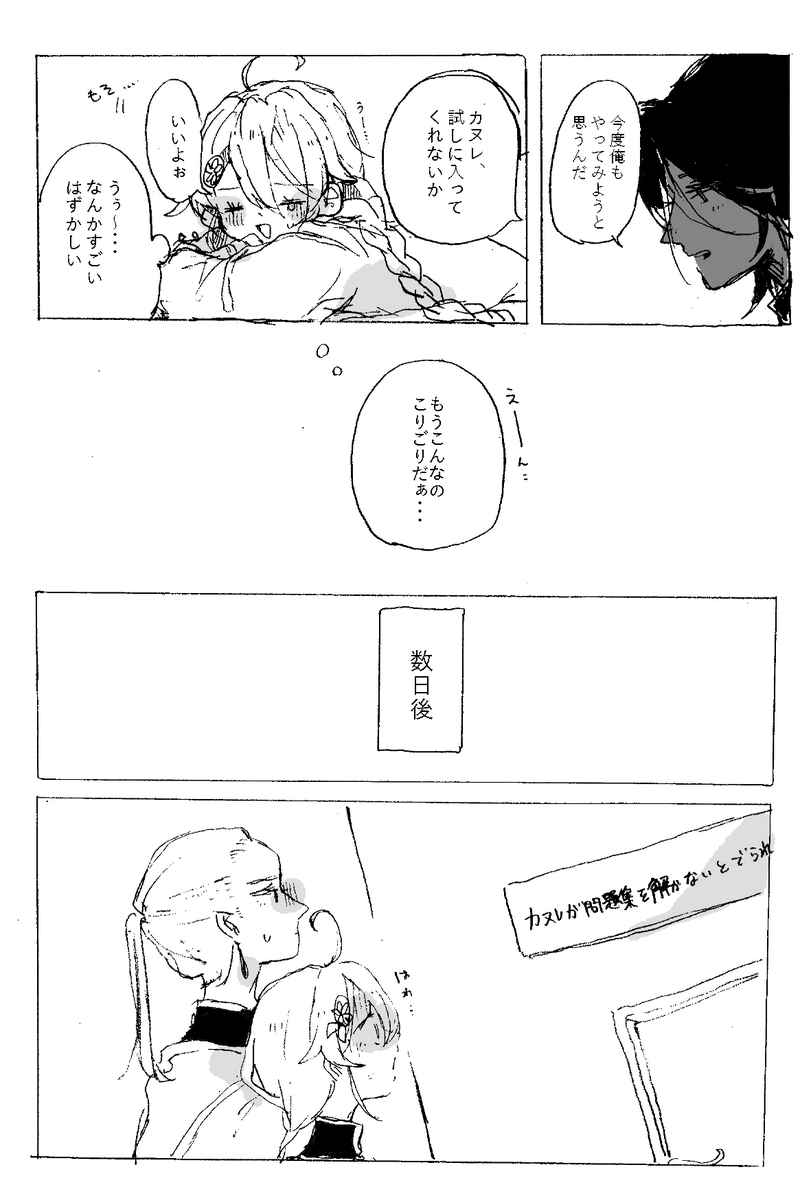 (2/2) 