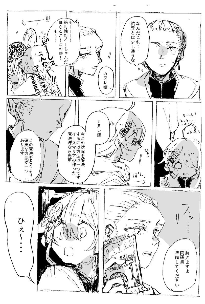 (2/2) 