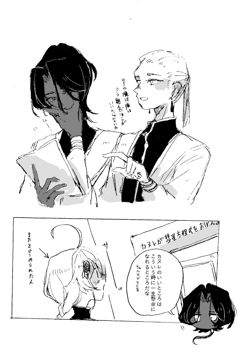 (2/2) 