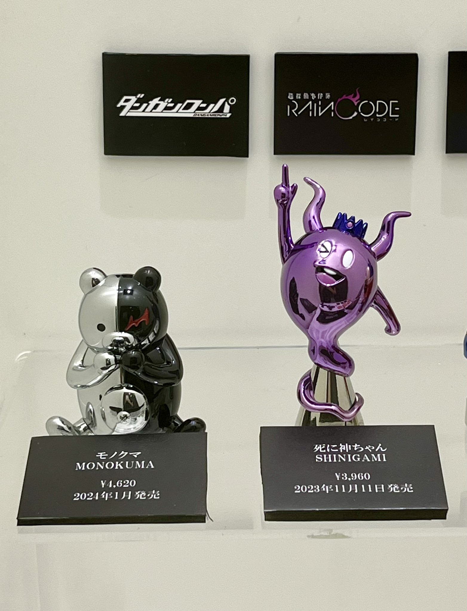 ブライトアーツギャラリー モノクマ ダンガンロンパ ブライトアーツギャラリー モノクマ (完成品