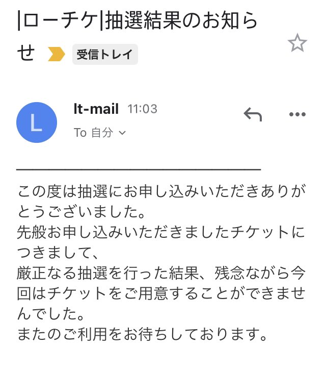 fanta326's tweet photo. セブチ京セラドームの
チケット落選🎫 .·。.:*・゜
(´இωஇ`)ううう
この気持ちをセブンイレブンの
グミにかける!(笑)
レアステッカー当てるぞ
🐱また食べてるにゃ…
#NowPIaying #BSS
#Fighiting #へゃじー😂 https://t.co/nsBY7mbqaS