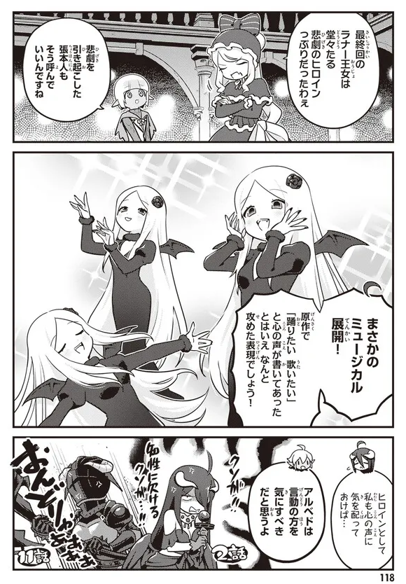 第65話
ニコニコ静画 https://t.co/0ODU1j5NGa
コミックウォーカー https://t.co/R3CYtpyZMb 