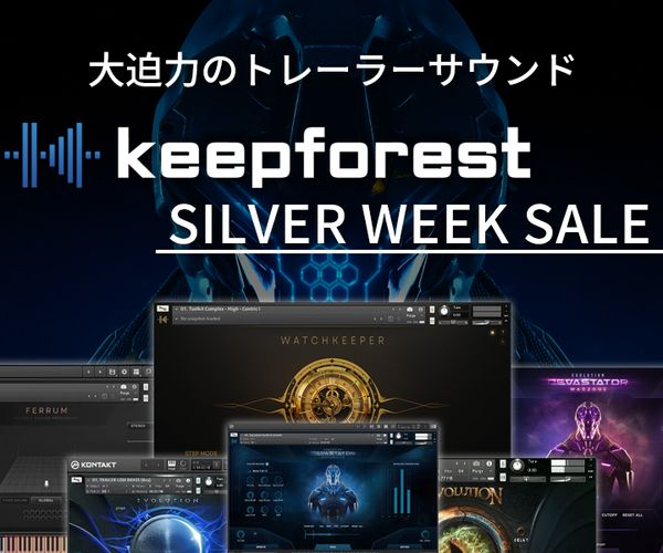 cfm_sonicwire's tweet photo. プロの作曲家から高い評判を集める #Keepforest の人気製品が最大30%OFF!
サウンドの質だけで楽曲のクオリティを一段階引き上げる”最強”の音源をお見逃しなく! https://t.co/0dBRRbxlxU
#SWセール https://t.co/22wjuBGgS8
