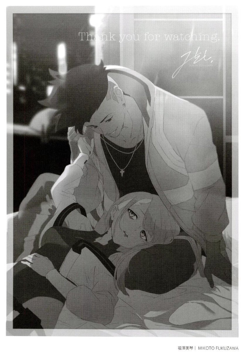 DailyEdgerunner's tweet image. GUYS😭❤️❤️