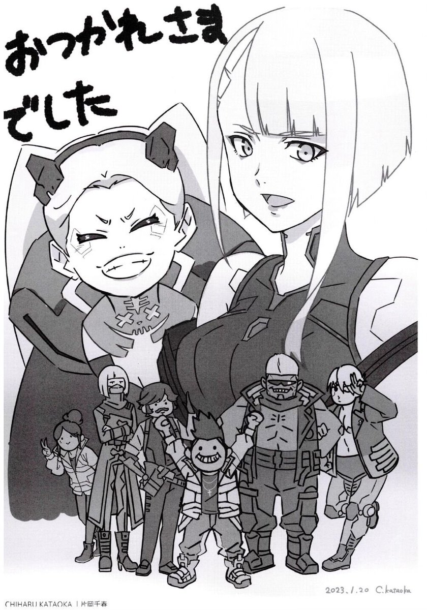 DailyEdgerunner's tweet image. 