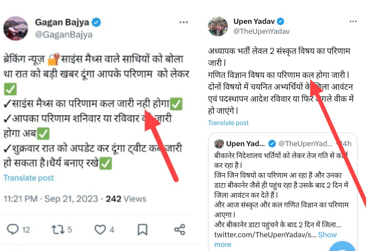 आज देखते है किसके जीत होती है,
11 साल के संघर्ष करे वाले उपेन यादव जी या नए नए आए गगन बाजिया।।

अब मामला नाक के सवाल का है दोनो ने गारंटी के साथ बोला है, फैसला हो जायेगा आज।
🔥 🔥 Big battle🔥 🔥

<a href="/GaganBajya/">Gagan Bajya</a>

         V/S

<a href="/TheUpenYadav/">Upen Yadav (मोदी का परिवार)</a>

देखते है कीसमे कितना है दम
✅✅