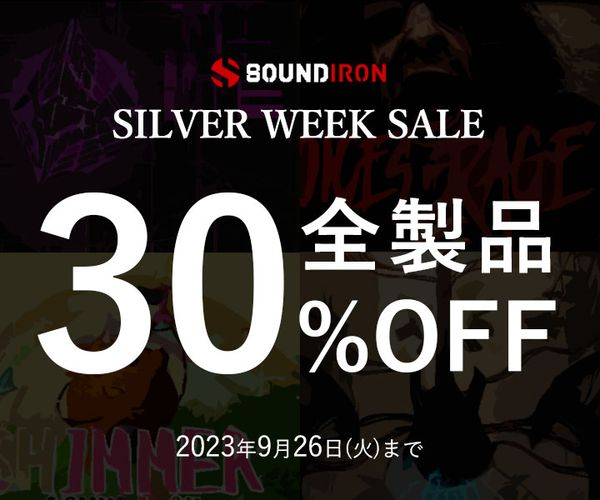 cfm_sonicwire's tweet photo. #SOUNDIRON "全製品"対象セール開催中!
壮大な世界観が広がる人気のクワイア音源や、初心者向けブラス音源『HYPERION BRASS ELEMENTS』など全製品30%OFF!
デスボイス音源など、滅多に見かけない貴重な製品ラインナップもお見逃しなく。
https://t.co/IDdSsuhbF7
#SWセール https://t.co/yvQ5boPYOE