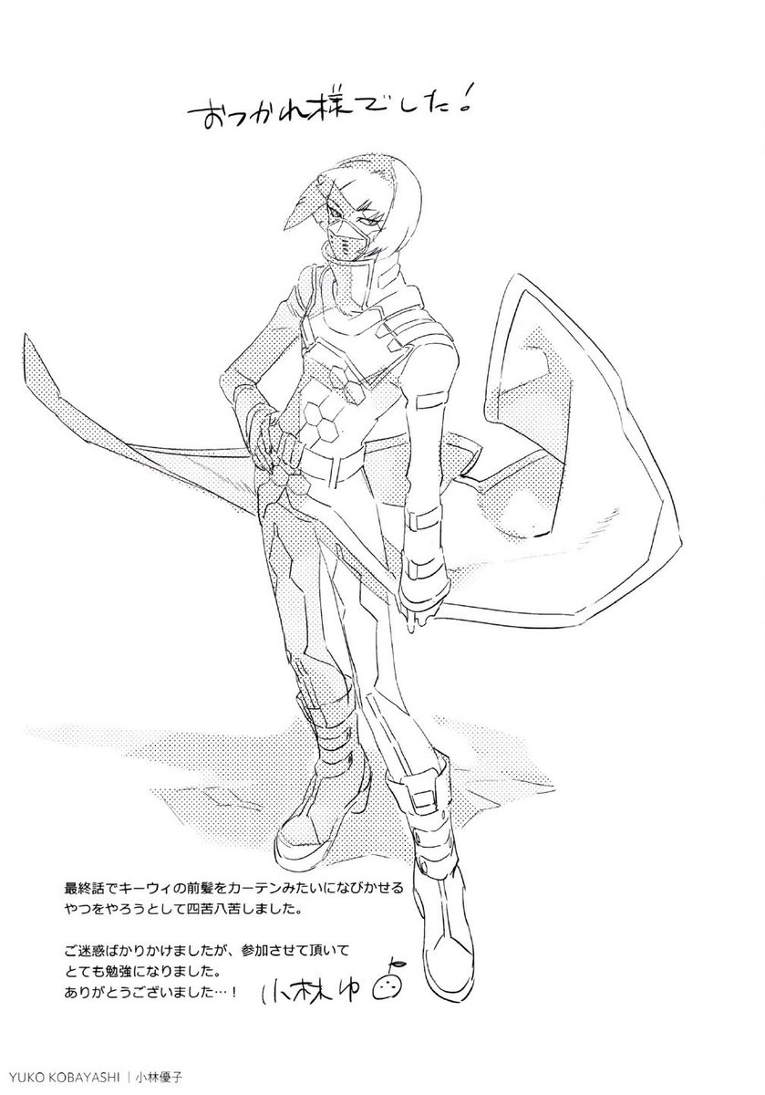 DailyEdgerunner's tweet image. 