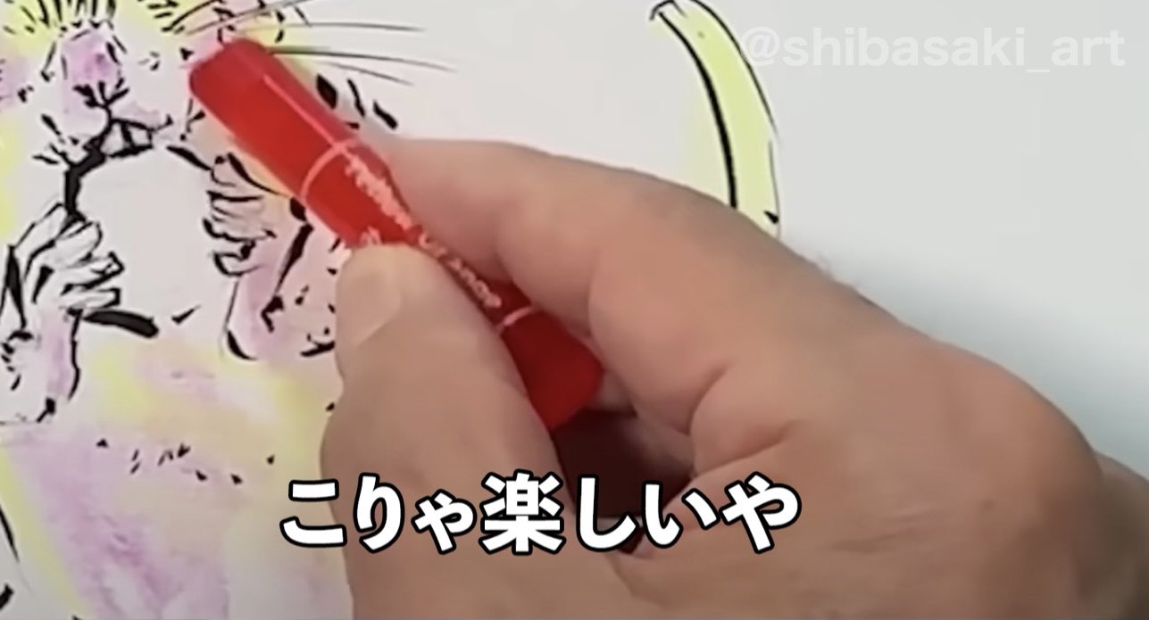 彩(*´꒳`*) Watercolor by Shibasaki🎨柴崎春通 on X: 