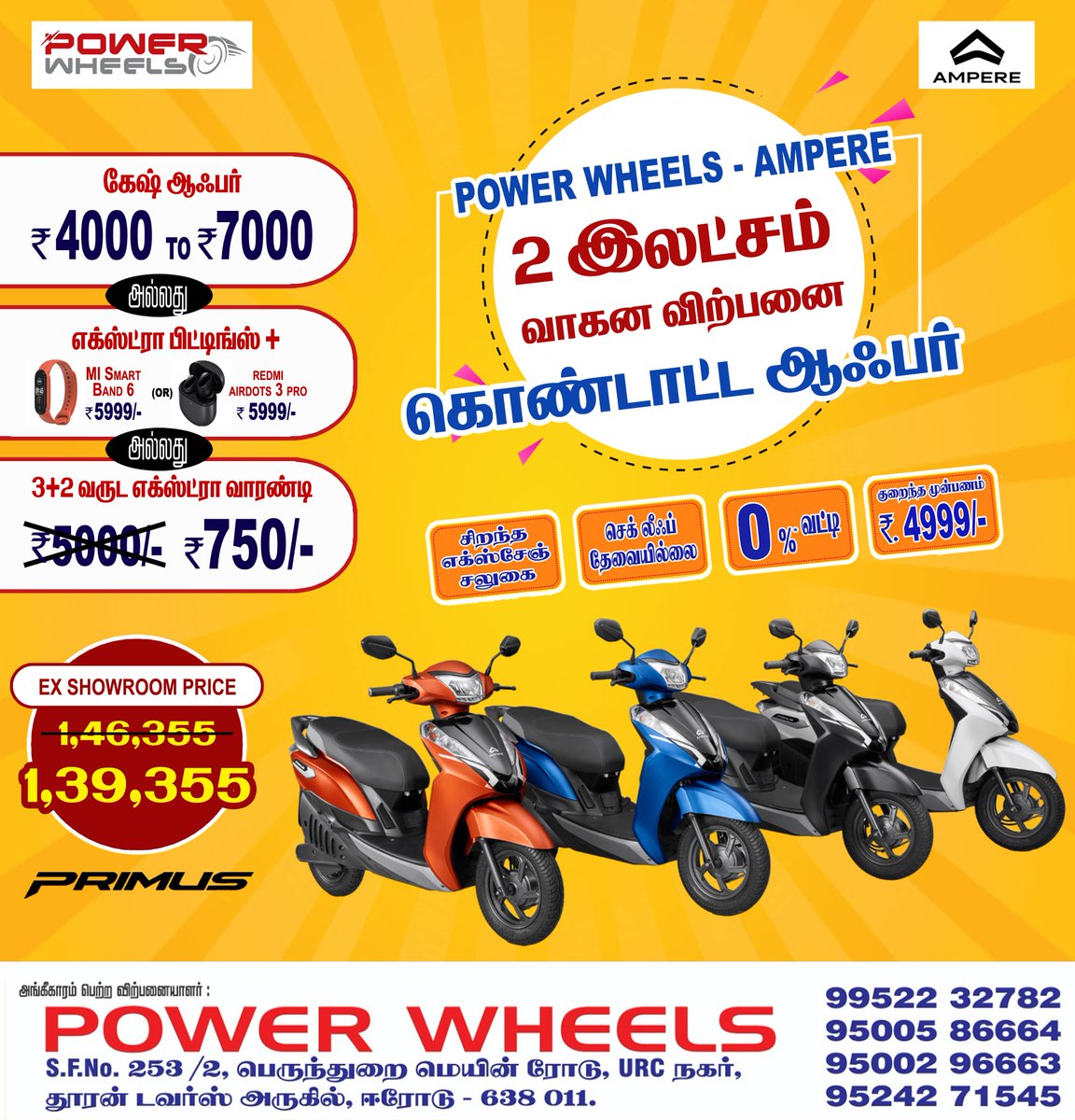 Powerwheels_Erd's tweet photo. "𝑺𝒘𝒊𝒕𝒄𝒉 𝒕𝒐 𝑬𝒍𝒆𝒄𝒕𝒓𝒊𝒄 𝑺𝒄𝒐𝒐𝒕𝒆𝒓𝒔 𝒂𝒏𝒅 𝒓𝒊𝒅𝒆 𝒊𝒏𝒕𝒐 𝒂 𝒈𝒓𝒆𝒆𝒏𝒆𝒓 𝒕𝒐𝒎𝒐𝒓𝒓𝒐𝒘 " #ebikes #Erode #ebikeservice #EMIAvailable #electricbike #EBIKE_Erode #bestebike #ampere #electricscooters #scooter #erodecity #powerwheels #PowerWheelsErode https://t.co/Xcal3Wg4VQ