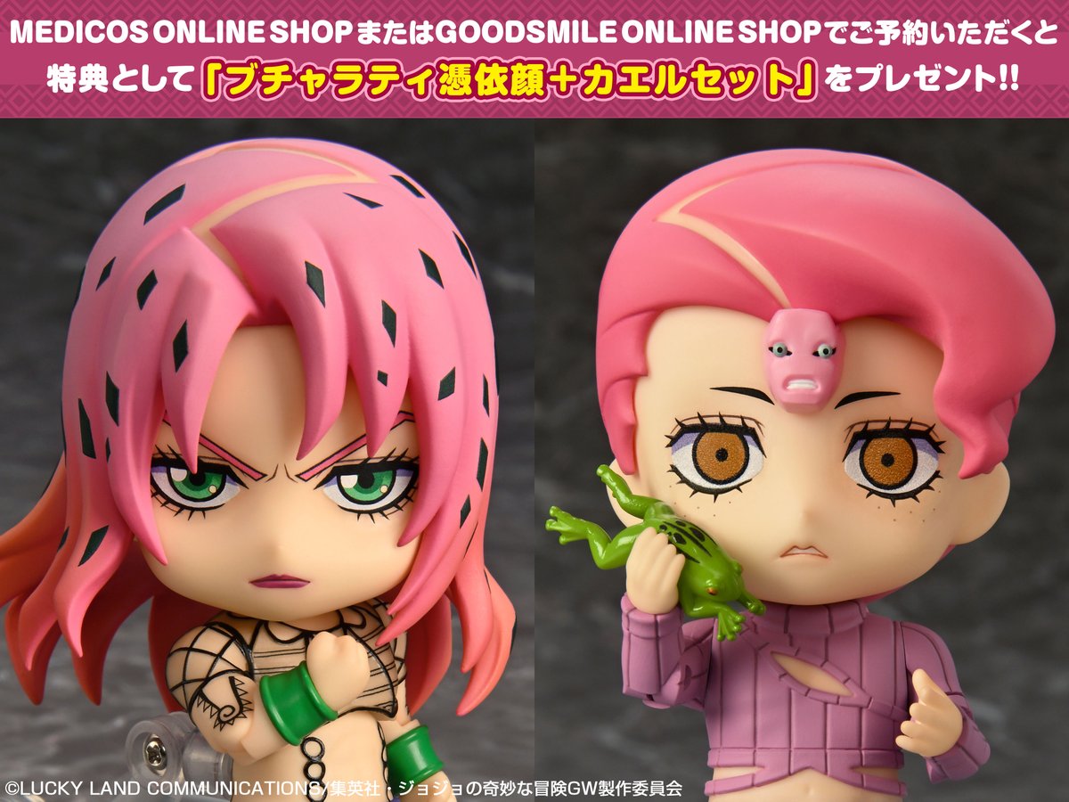 ドッピオデコマス初公開！ 】 「『帝王』はこのディアボロだッ!! 依然