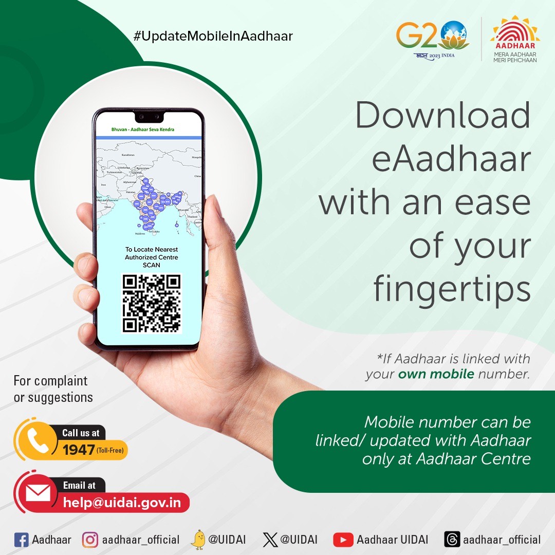 Aadhaar tweet media