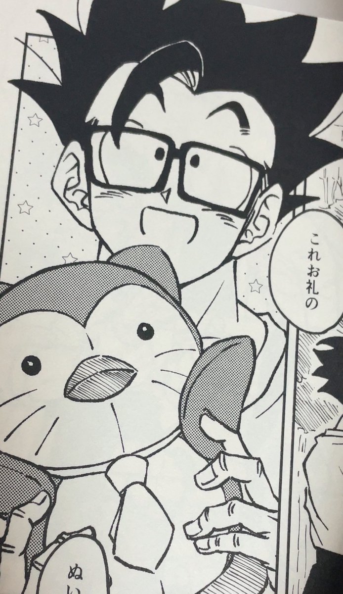 コミック紙にしたらめちゃコミックスっぽい色味がある紙で、デジタルで発光する白の地で原稿してた分、わ〜コミックになってる〜……となんかすごい、別のものになった気が(いい意味で!)しておわ〜…と眺めている…印刷ってすごい 
