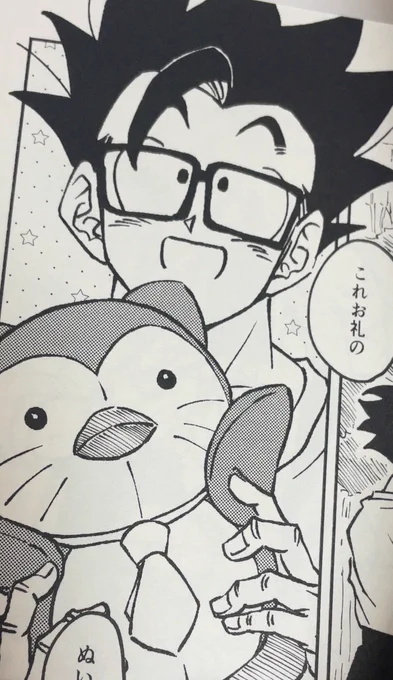 コミック紙にしたらめちゃコミックスっぽい色味がある紙で、デジタルで発光する白の地で原稿してた分、わ〜コミックになってる〜……となんかすごい、別のものになった気が(いい意味で!)しておわ〜…と眺めている…印刷ってすごい 