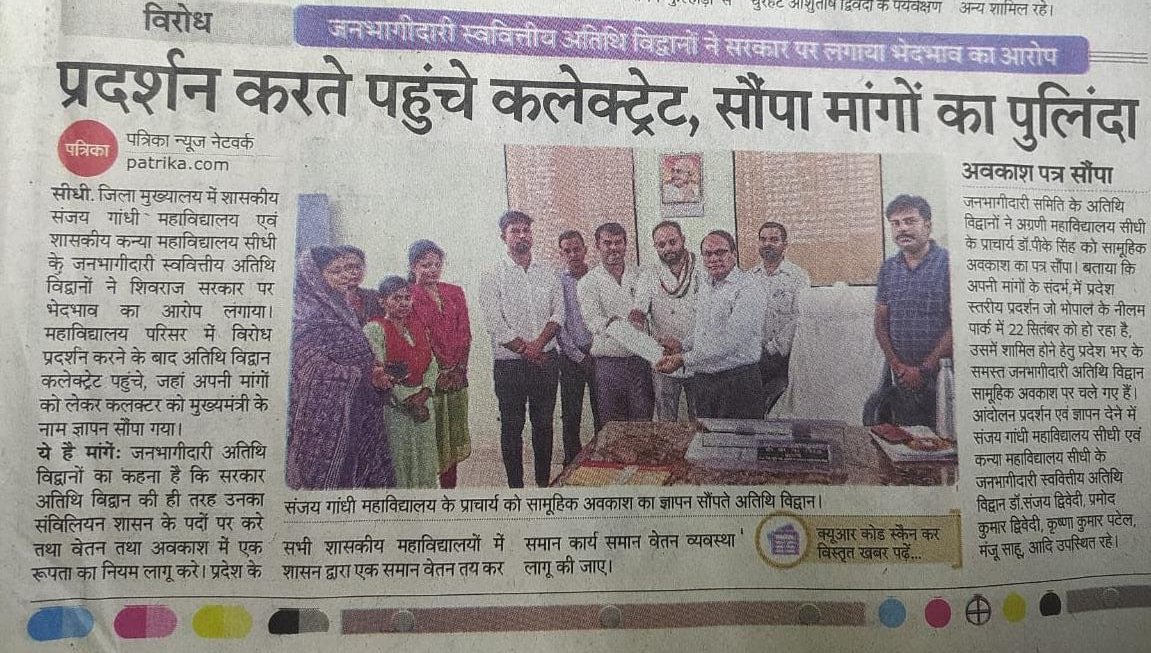 KRISHNABARIGAWA's tweet photo. @BJP4MP @DrMohanYadav51 @CMMadhyaPradesh @ChouhanShivraj @drnarottammisra @highereduminmp @JansamparkMP @MPTakOfficial @OfficeofSSC @NEYU4INDIA @ZeeMPCG @PMOIndia @ravishndtv https://t.co/UqqEUJtJYD