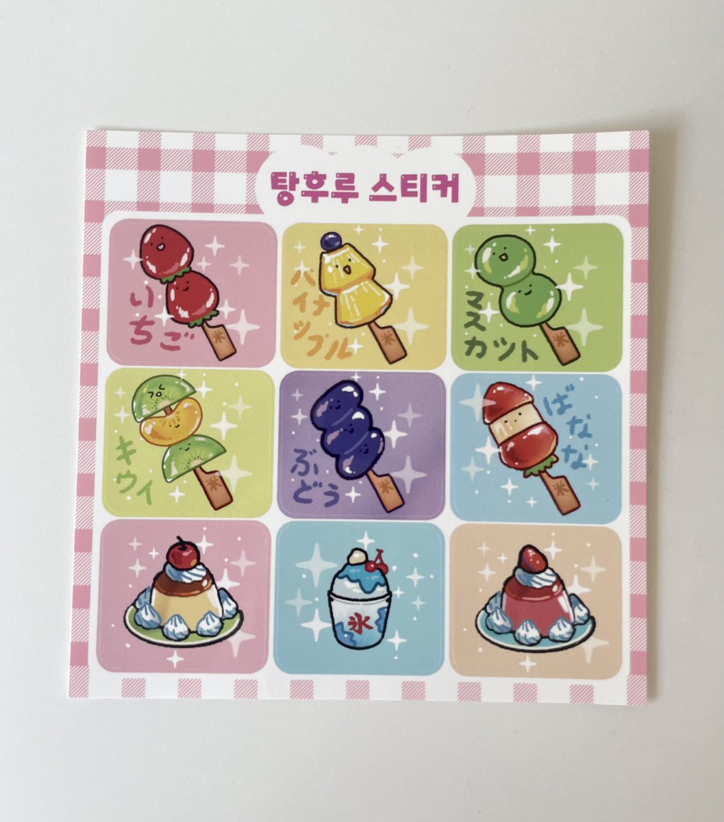 ssal_two2's tweet photo. 부산 일러스트페어에서 인기 많았던 탕후루 스티커 재입고 했습니다🍓

쌀이네 마켓⇣
https://t.co/ppOHyBBR5h https://t.co/YNp5qUqedE