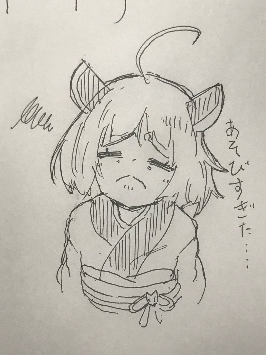 昼休憩
ちょっと眠い… 