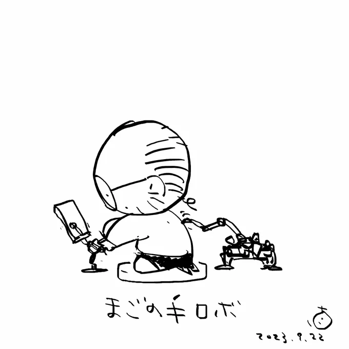 いやそこは科学ではなく化学で。 