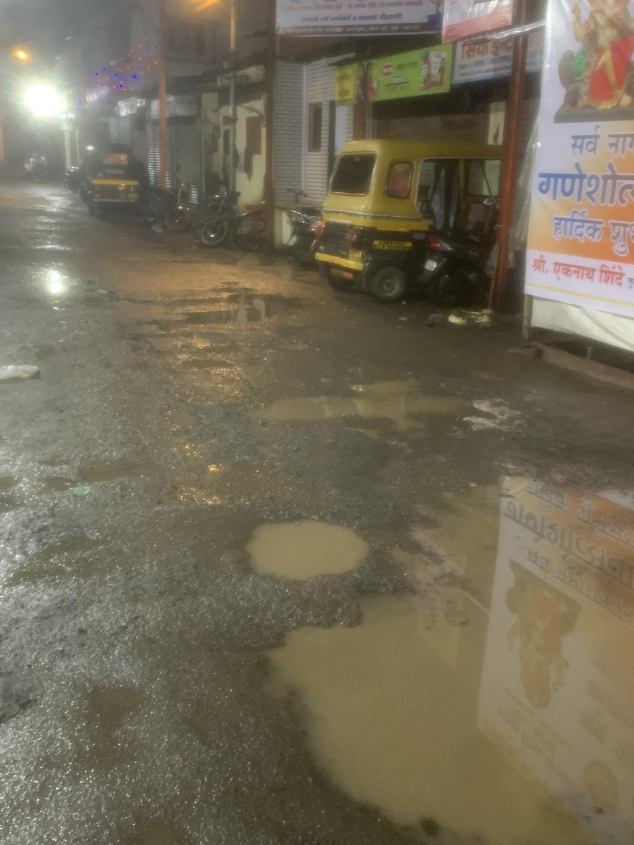 GaneshShetty009's tweet photo. सर @IqbalSinghChah2 साहेब @mybmc @mybmcWardPN वॉर्ड क्र ३७ तानाजी नगर संताजी धनाजी मार्ग इन् अम्ब्रेला ते आपणा हॉटेल या मार्गत २ गणपती मंडळ आहे या रास्त कराब झाला आहे सर्व रस्यावरत घाण पाणी मंडापाच्या आत येते
कृपया सहकार्य करावे 

@nitin_gadkari @mieknathshinde @Dev_Fadnavis https://t.co/negB2zLh9U