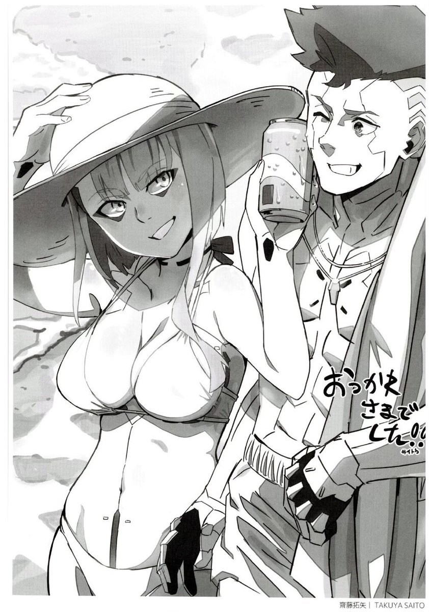 DailyEdgerunner's tweet image. 