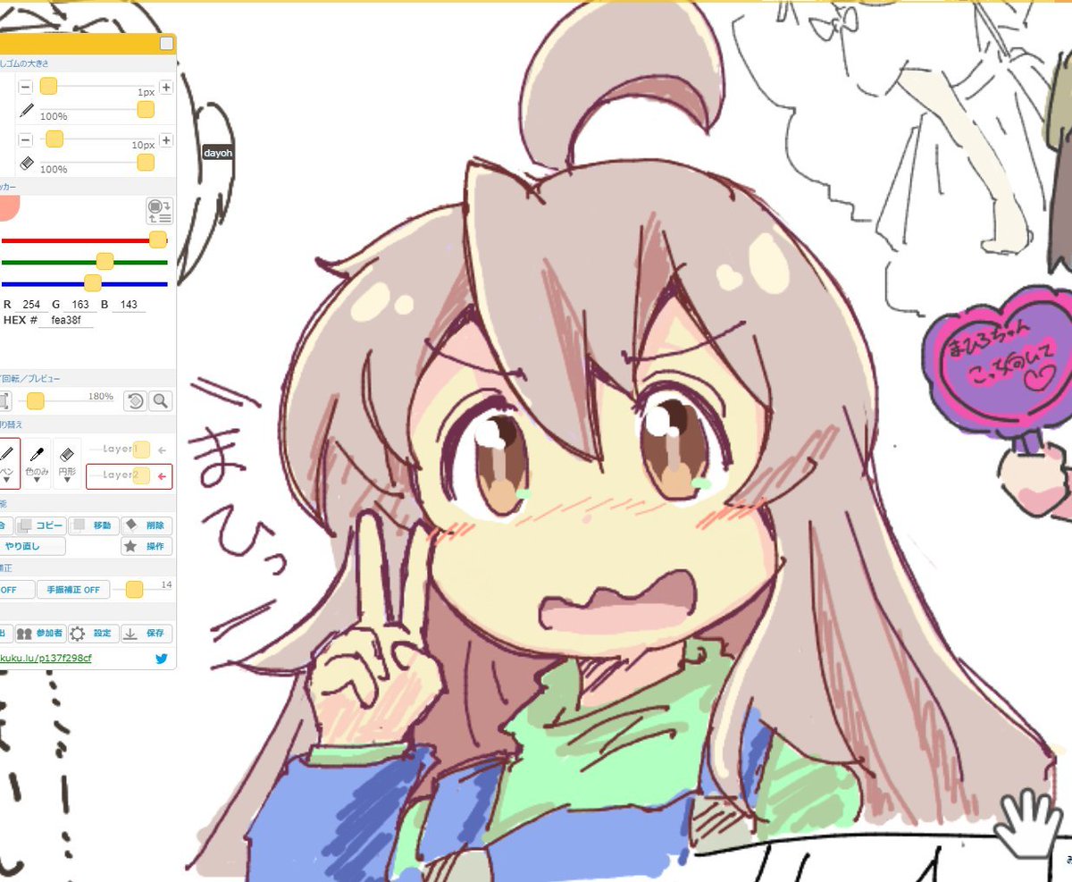 唐突に、過去のおにまい絵チャで描いた絵を貼る