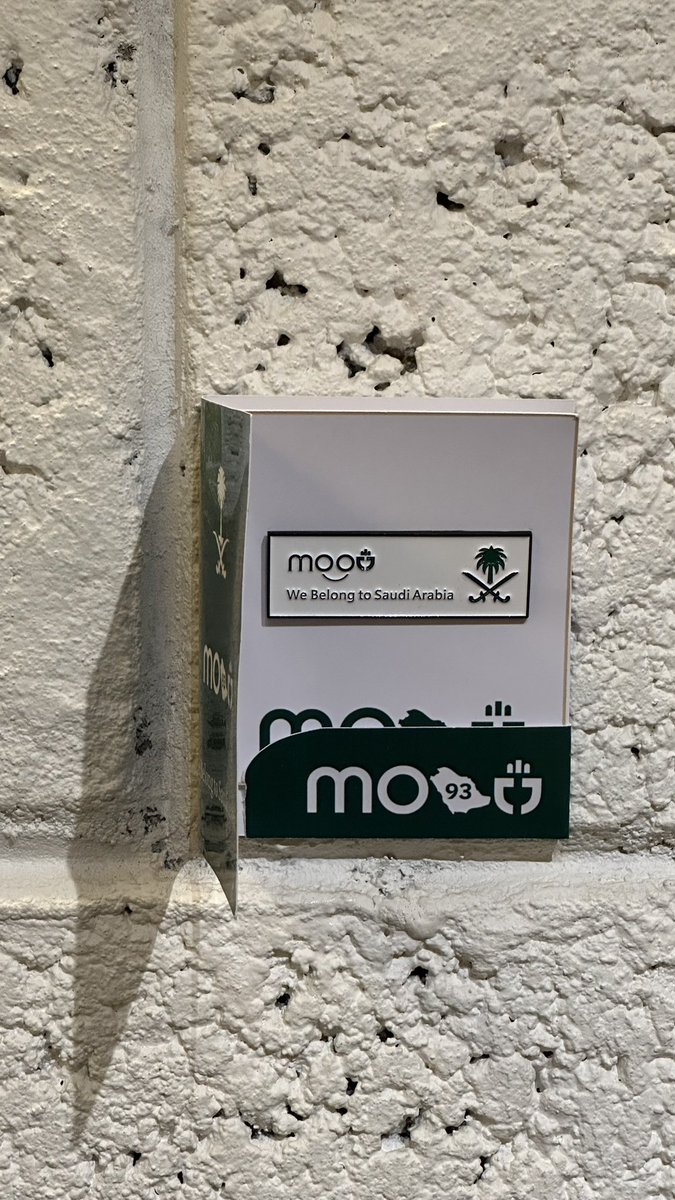MOOD COFFEE |كوفي مـود tweet media