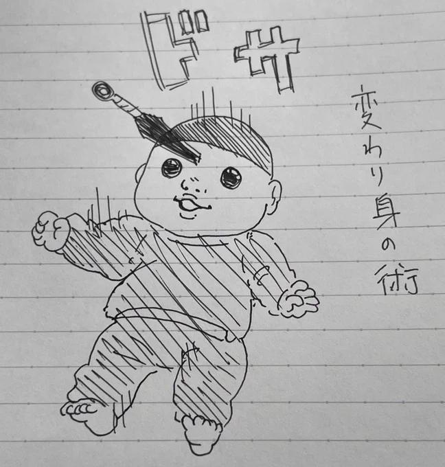 昨日見た夢で天井から落ちてきたガイアの身代わりぽぽちゃん 