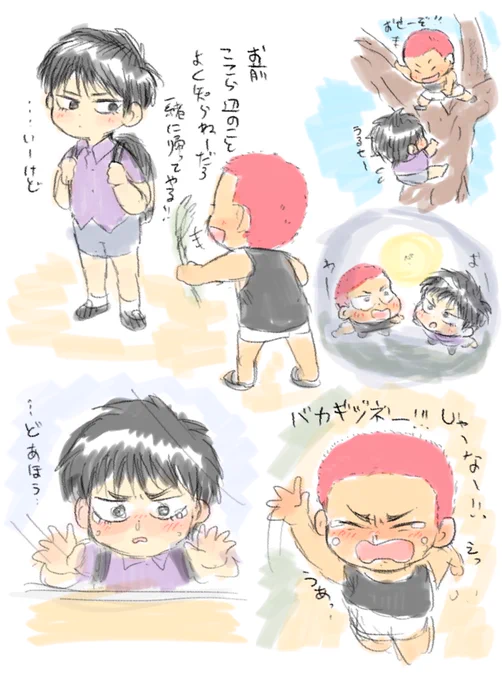 わて妄想癖があるので
シークレットベース君がくれたもの
流花の歌じゃん!!ってなって
泣きながら聴いてるんですよね…😭 