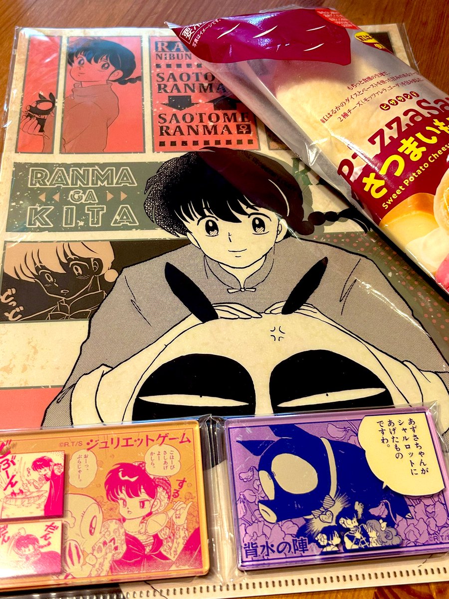 買ってきました!
今回追加販売のファイル☺️
あとアクリルスタンドマグネット?可愛いし出来が良い〜!
厚みがあるから一部浮かせた表現なの可愛い☺️
もしかしたら追加で買ってしまうかもしれない…!
そしてついでに先日バズってた🍠のピザサンド買いました👏